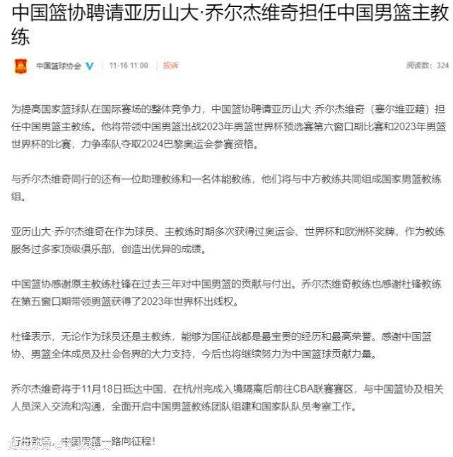 权相佑扮演的主人公“鬼手”一角，是小时辰由于赌棋掉往一切，要对抛却本身的人实行报复的人物。权相佑将在没有替人的环境下直接消化所有动作。权相佑说：“绝不夸大地说，我在 这部片子中甚么都干过，很是强烈，很好。我将全力以赴往拍摄。”